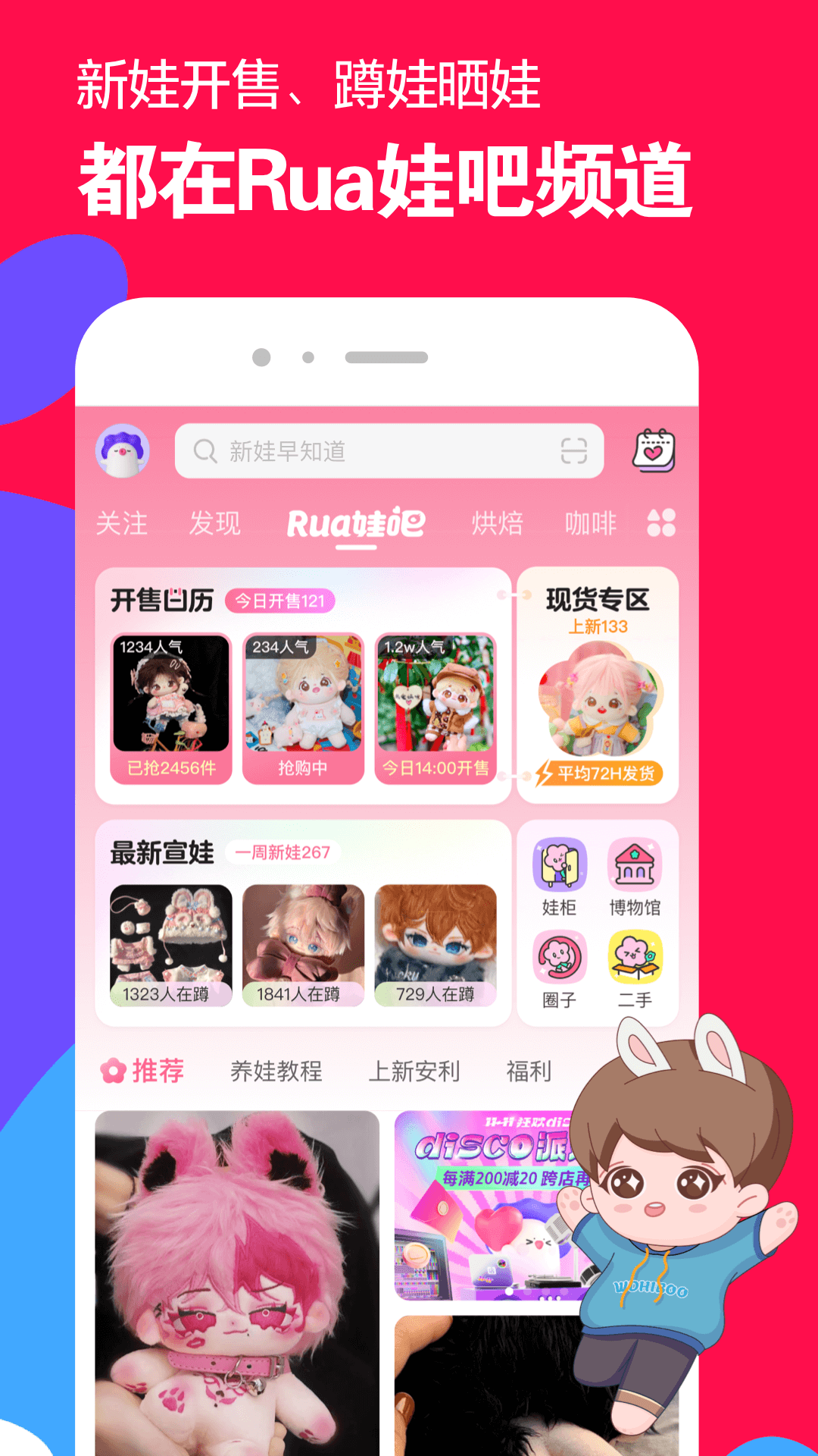 套路直播 女王截图
