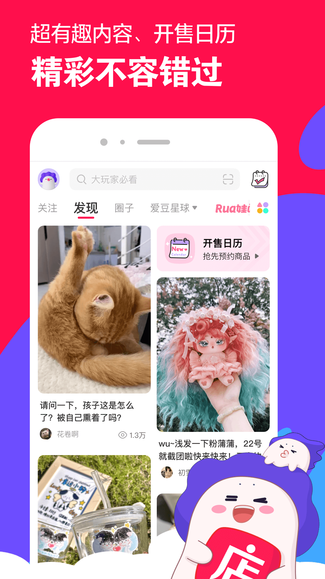 可贞s截图