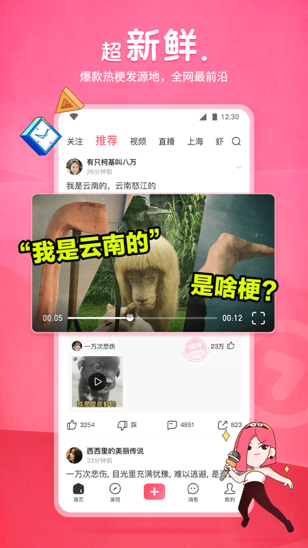 皮靴踩踏男人要害视频截图