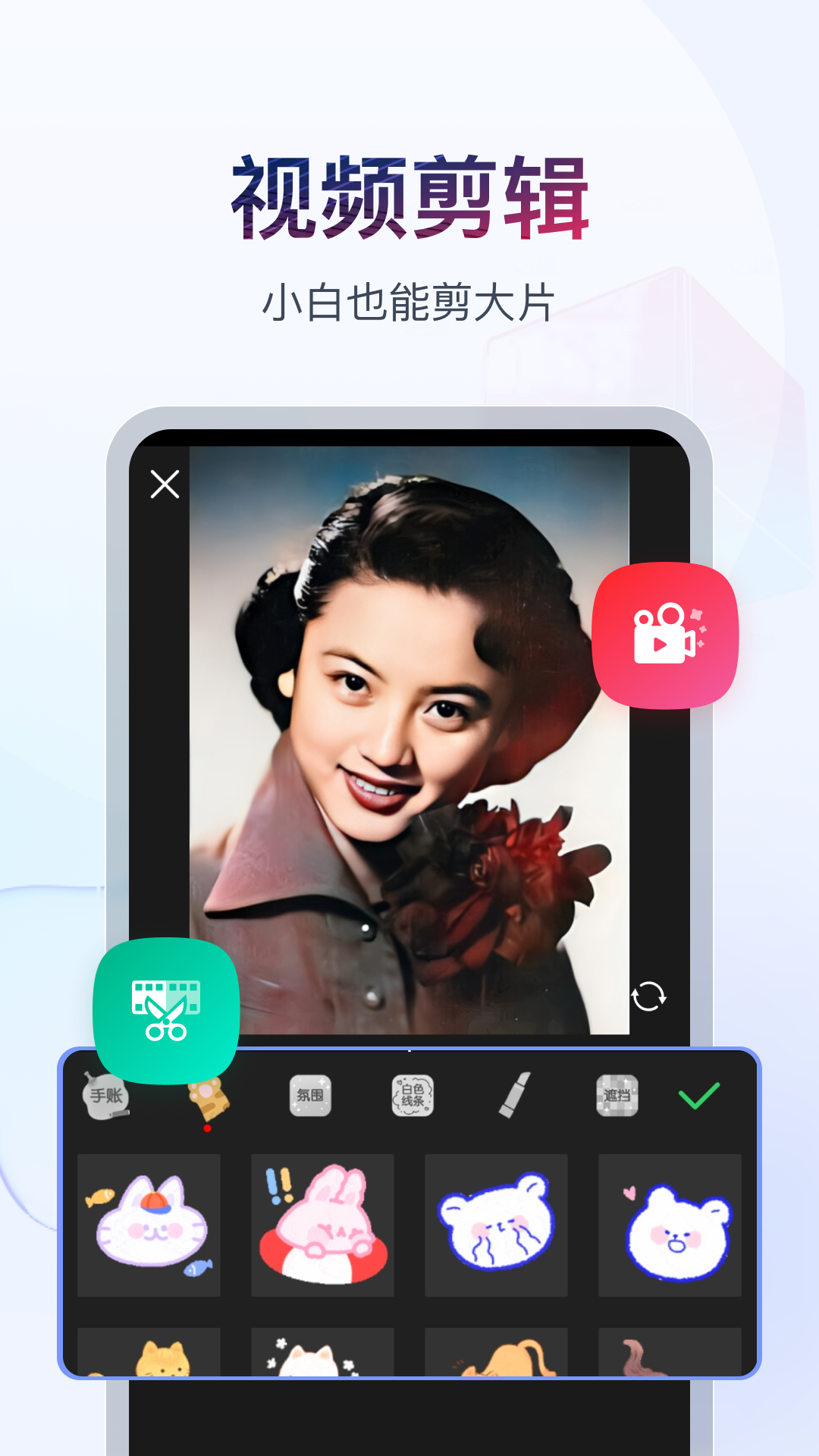 鹿鸣夫妻主截图
