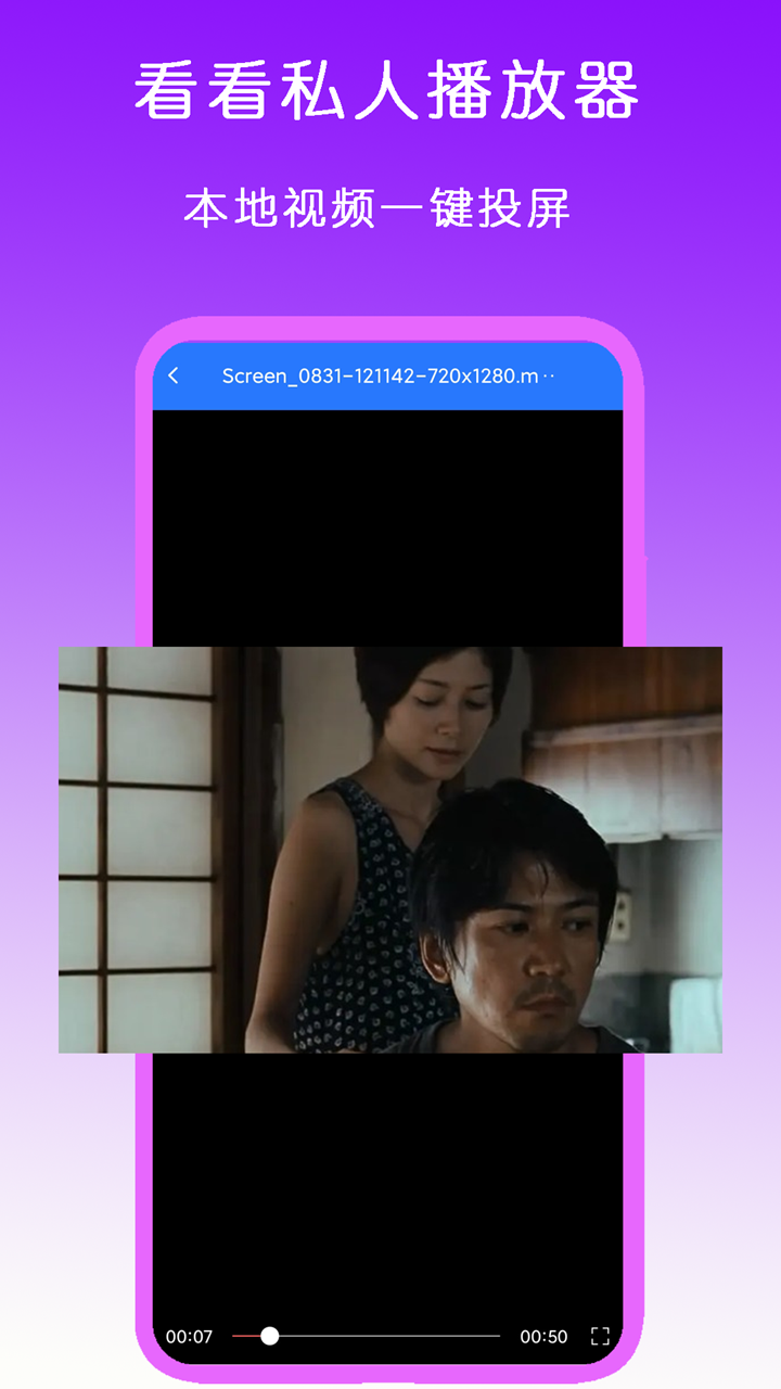 小妮女主免费调教视频截图