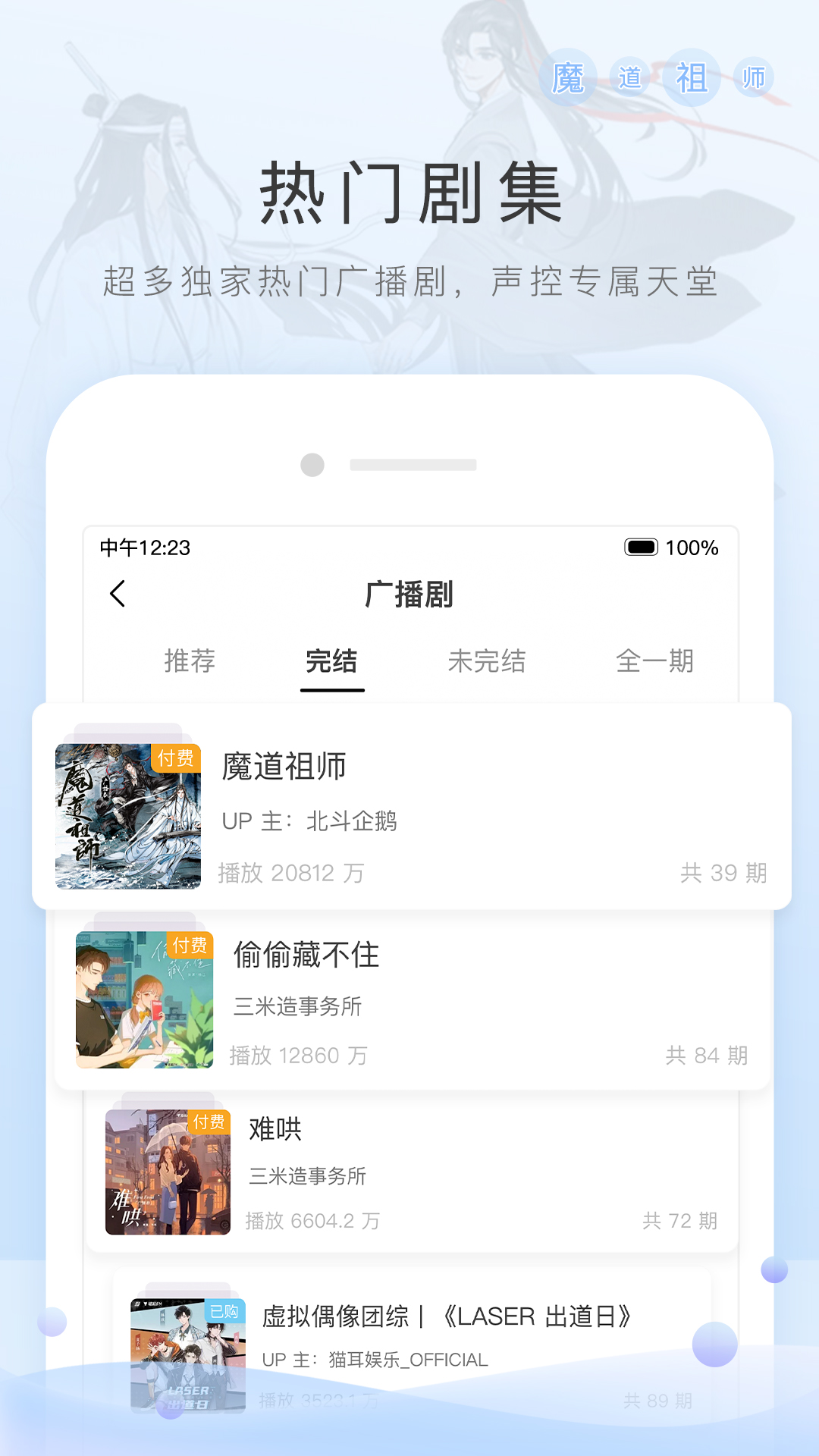 国产绿奴 在线截图