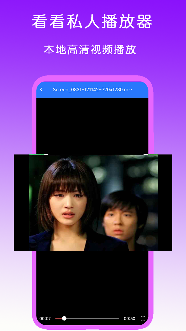 叫我女王大人谁的台词截图