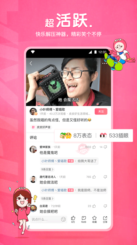我的理想是什么作文截图