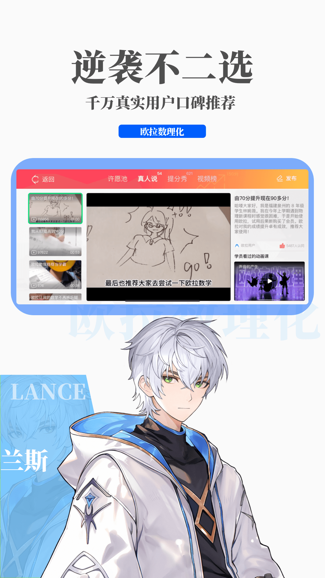可贞s截图