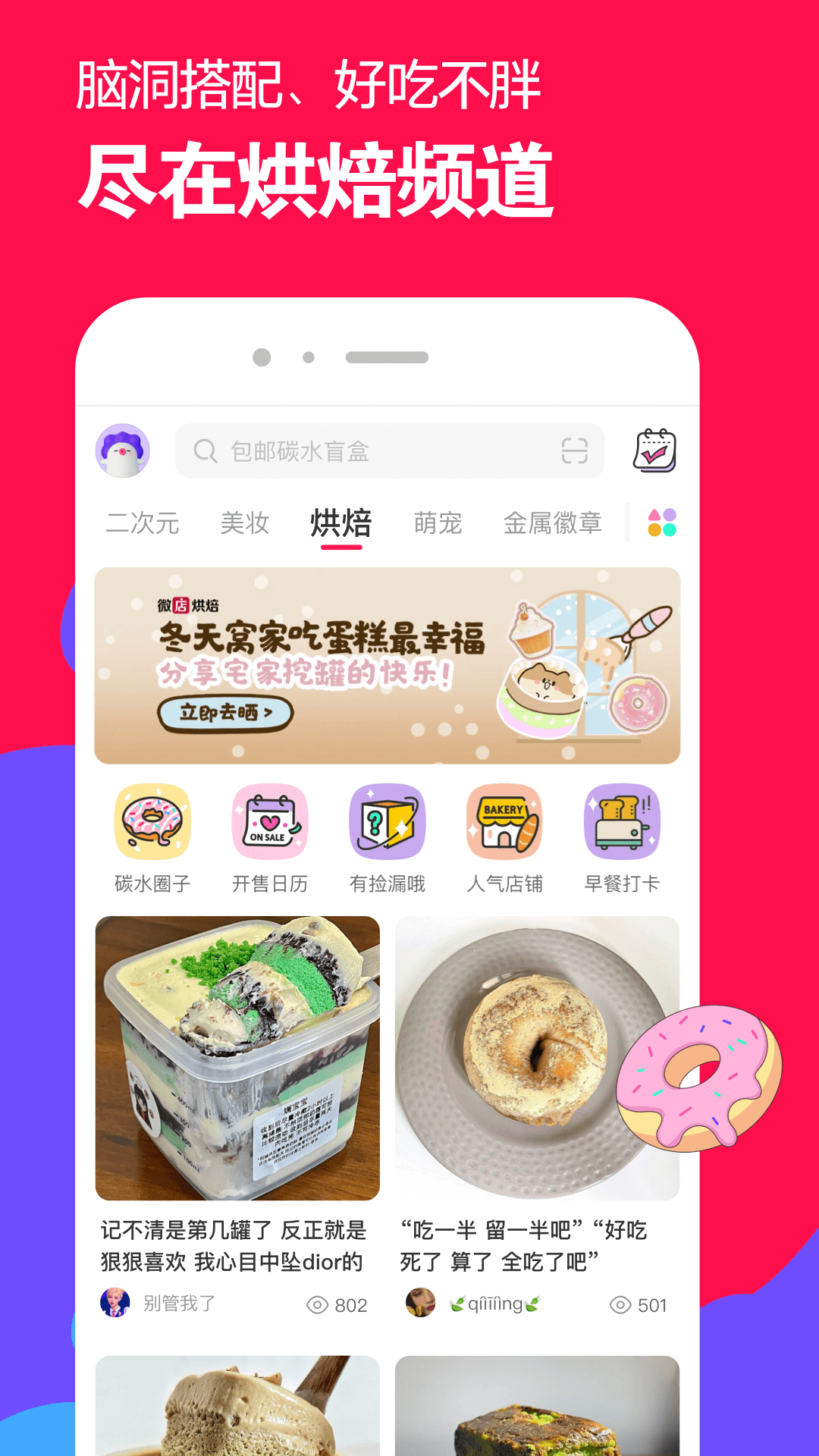 今晚招贵阳狗，要求奴性强抗揍，高度服从截图