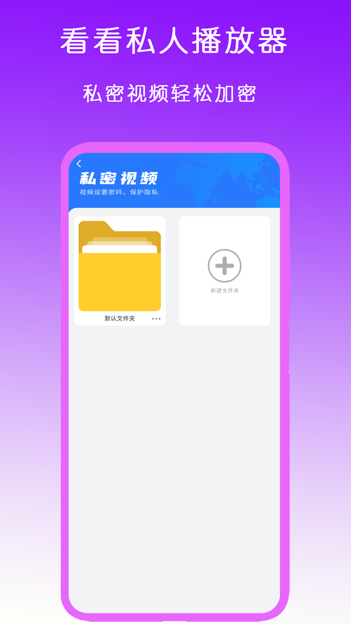 调高跟鞋截图