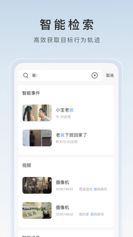 国产女王调教截图
