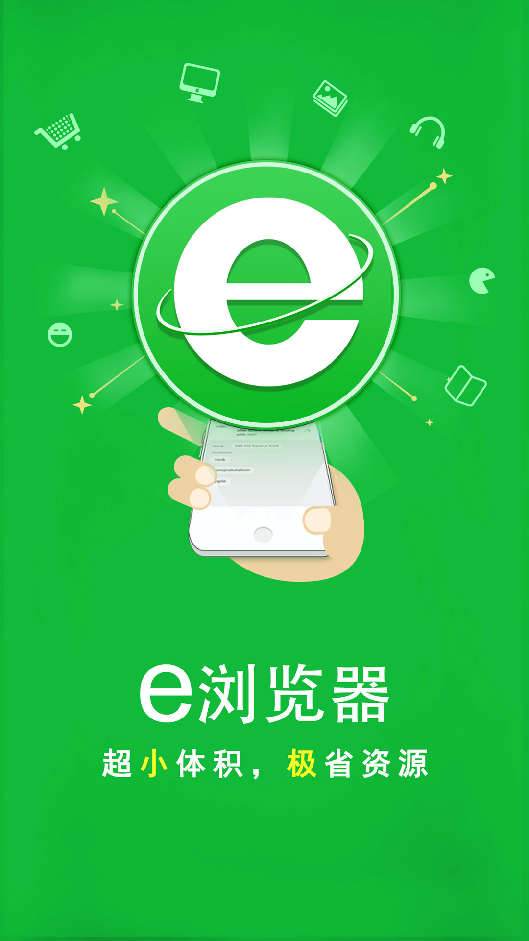 公主家奴小说截图