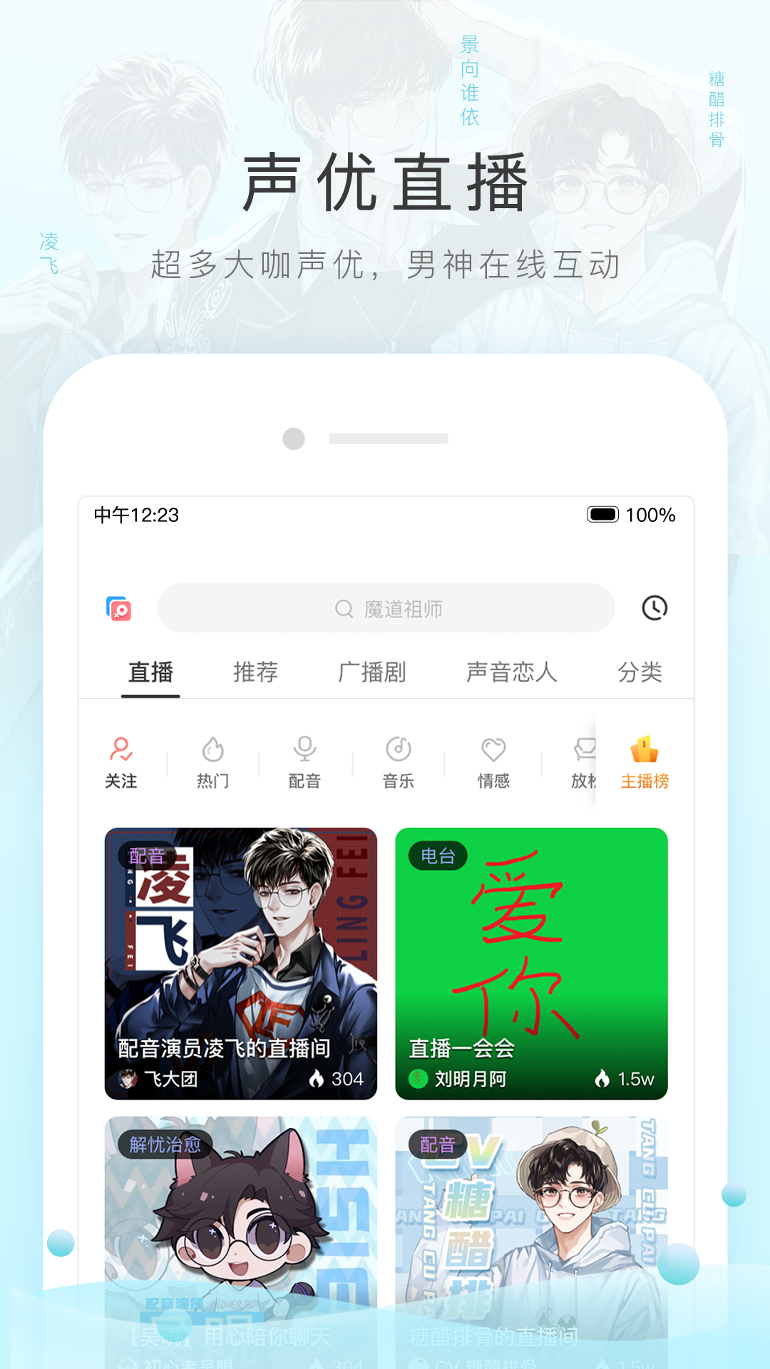 毕业八年我重逢了高中的校花txt截图