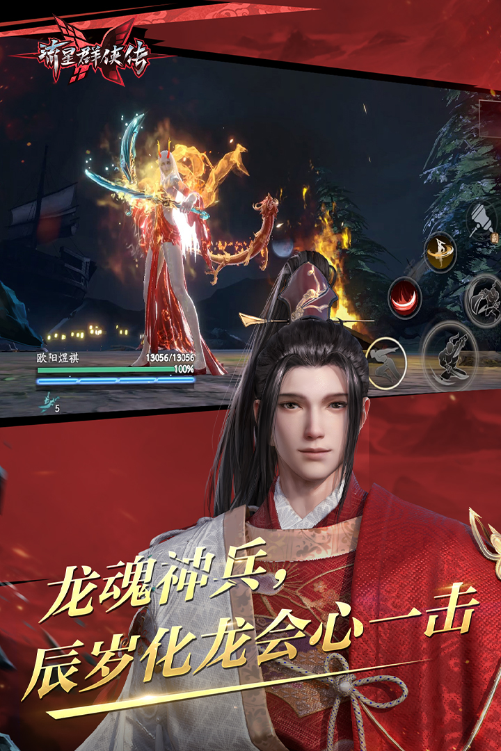 套路直播 女王截图