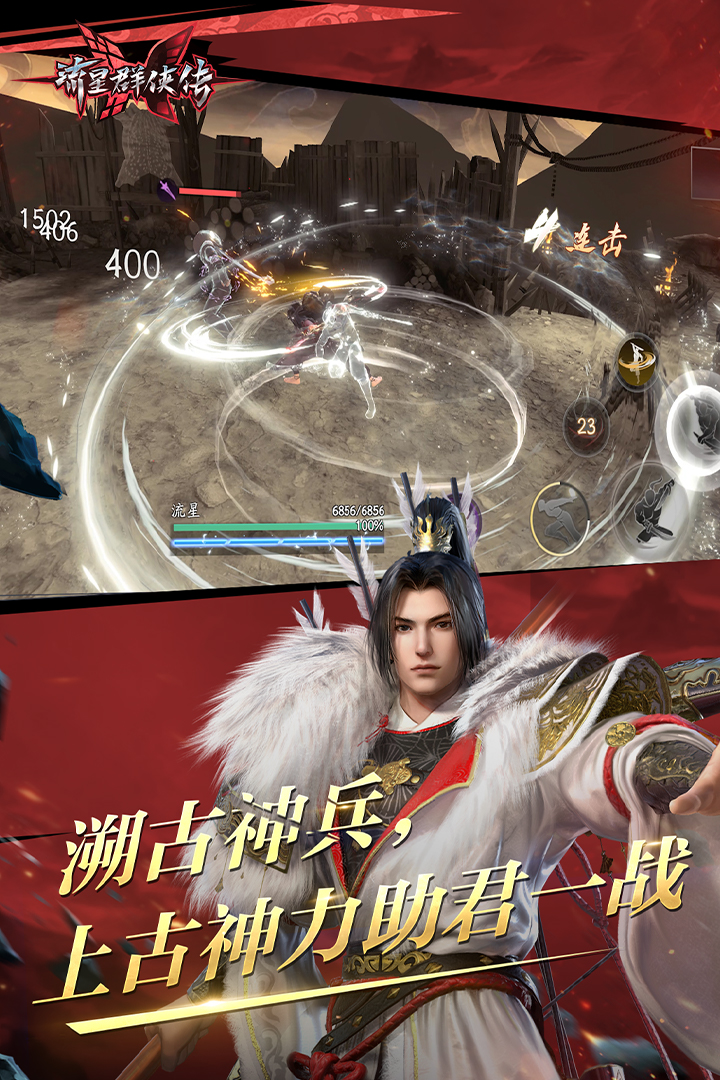 女权占领知乎截图