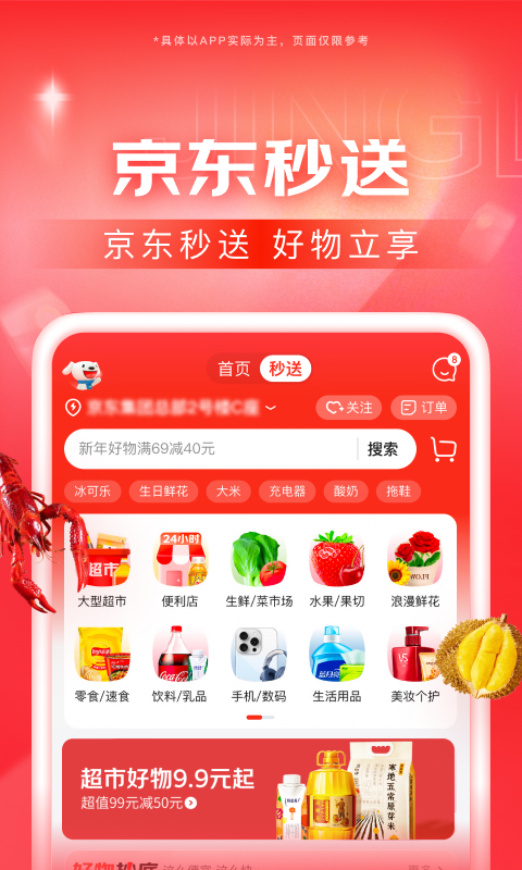 女乒乓球王艺迪截图