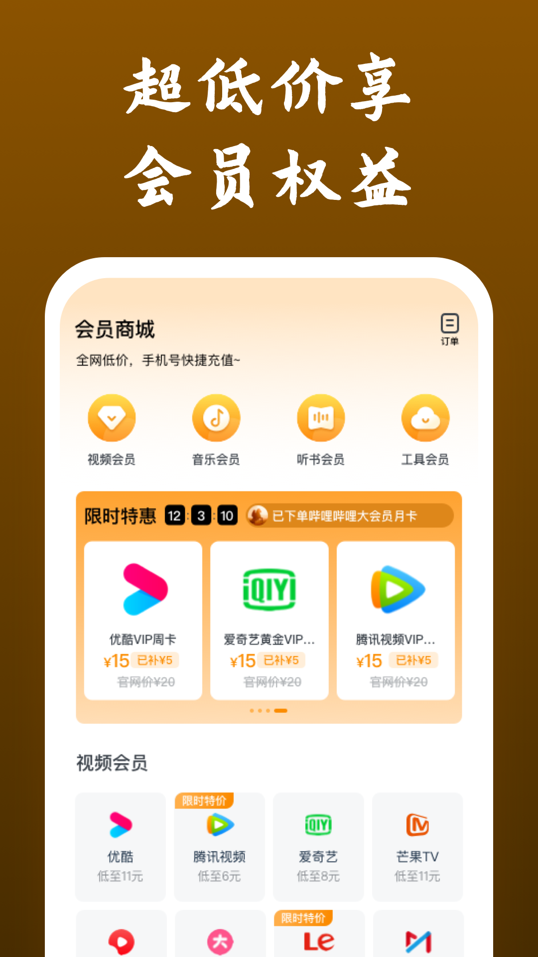 女权占领知乎截图