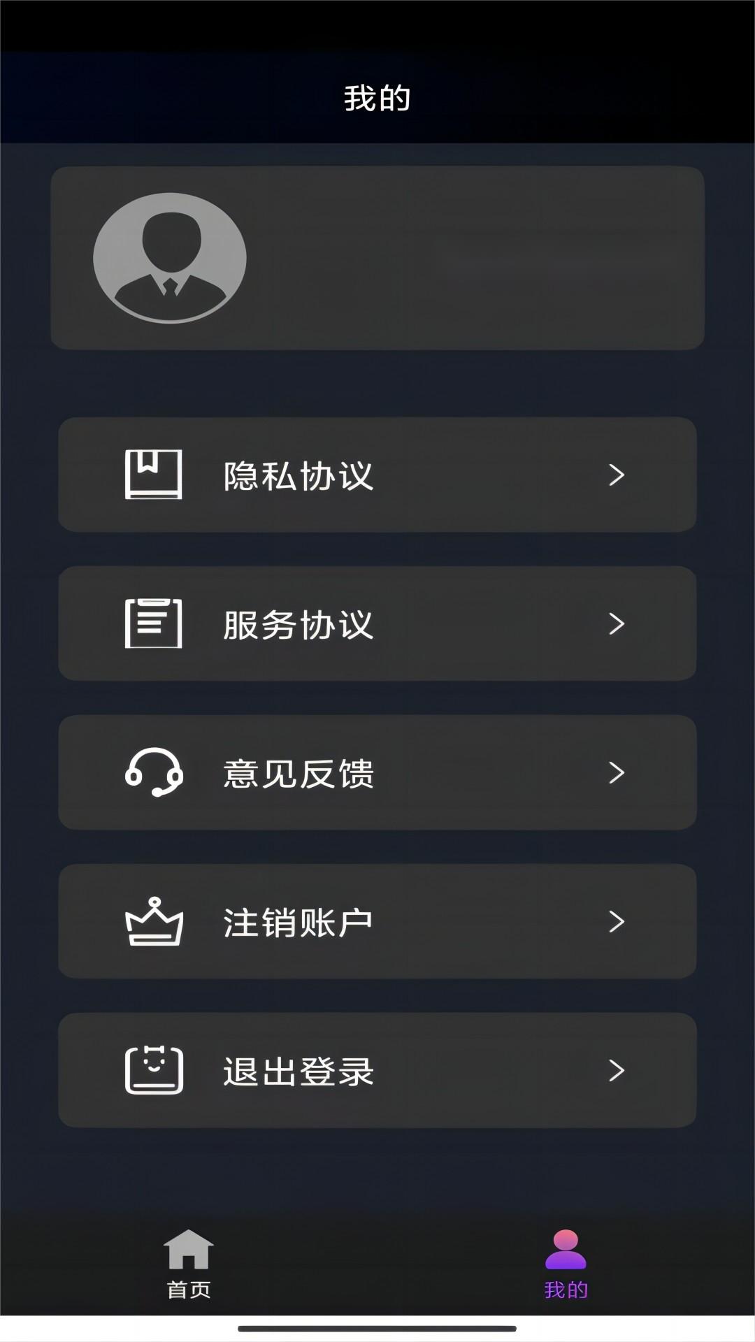 沈阳 冷䖃s截图