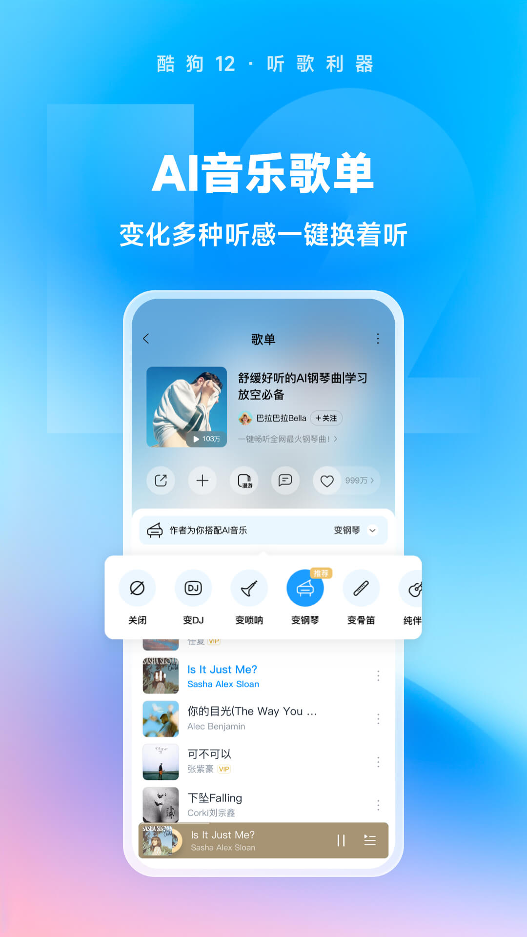 女权吧被联军占领截图