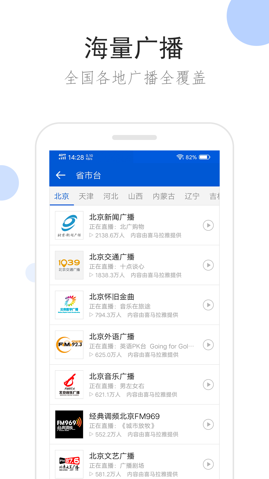 冷柔女王户外调教截图