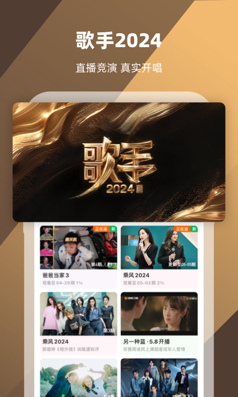 国产绿奴 在线截图
