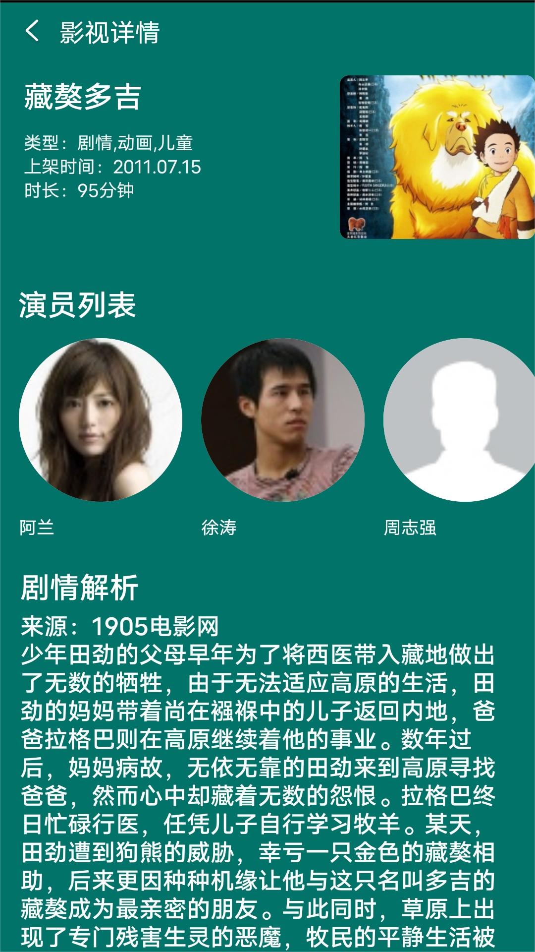 m基本跪姿 简图截图
