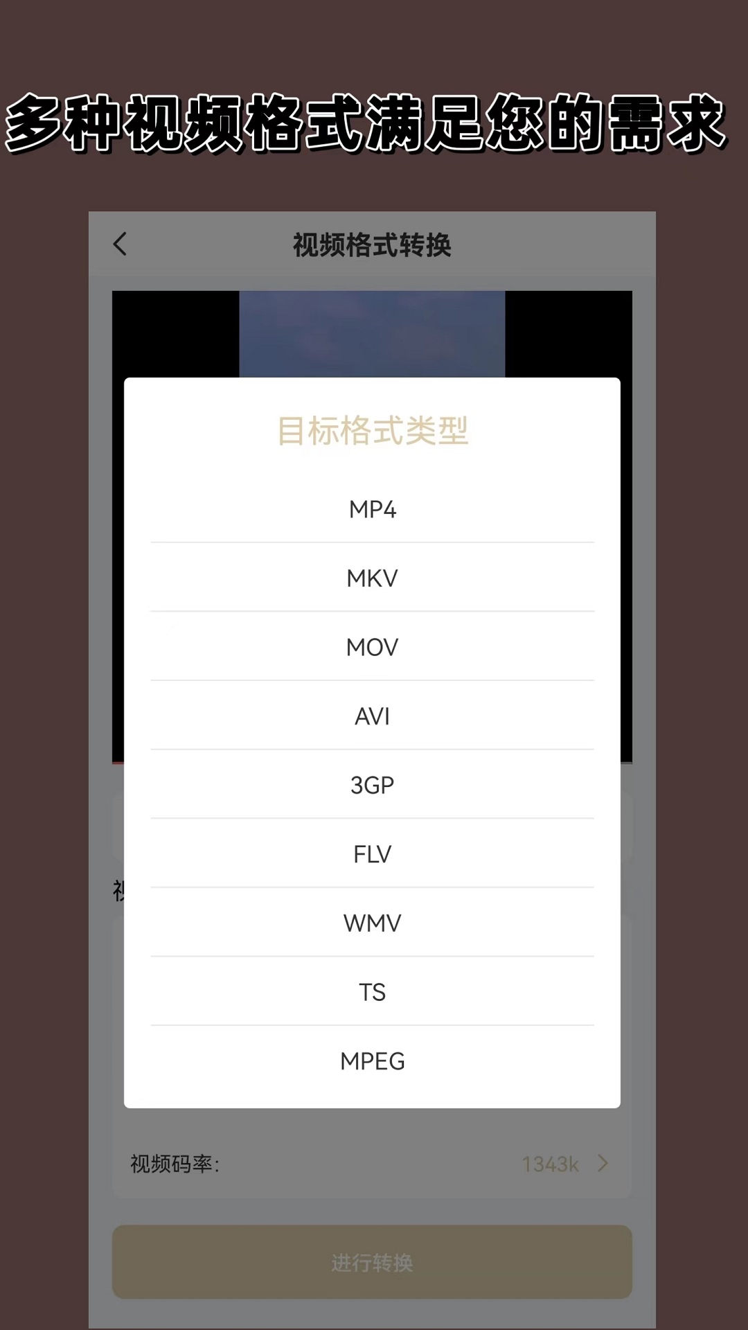 打底袜子怎么穿截图