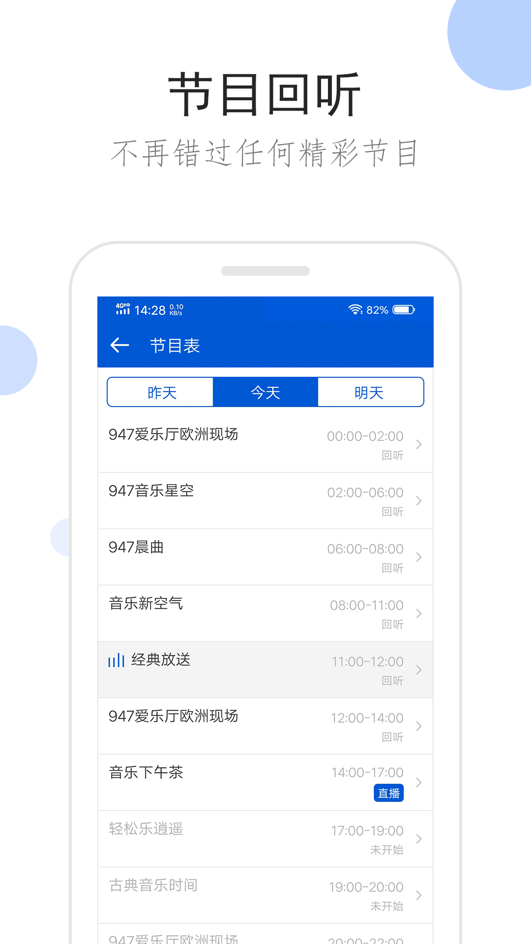 叫我女王大人谁的台词截图