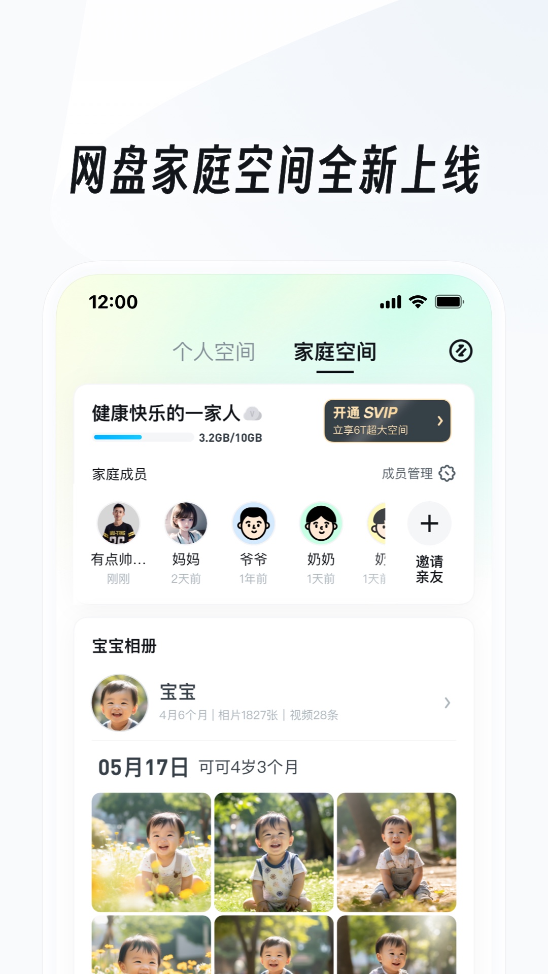 山脚之下安卓汉化版下载截图