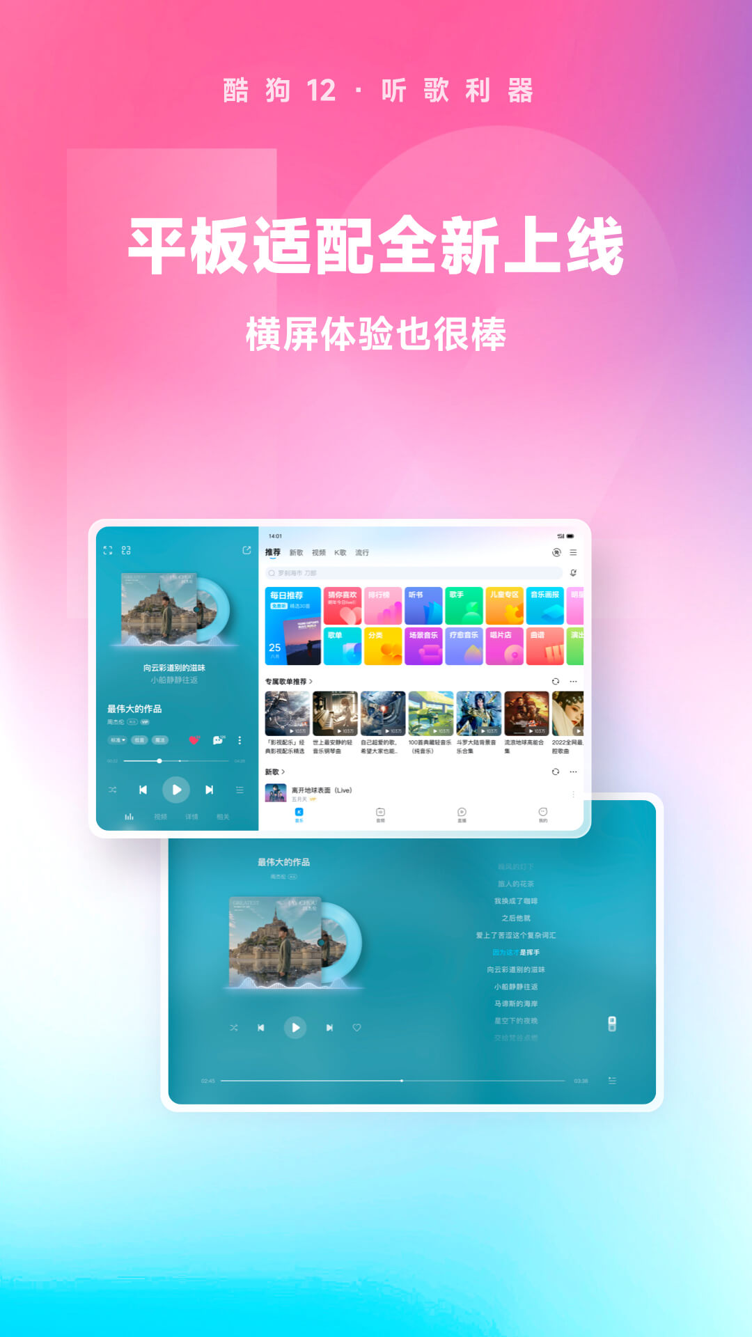 女权占领知乎截图