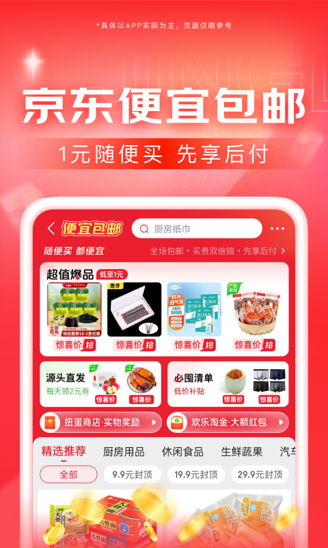 成都南门&ldquo;南悦斯慕&rdquo;会所截图