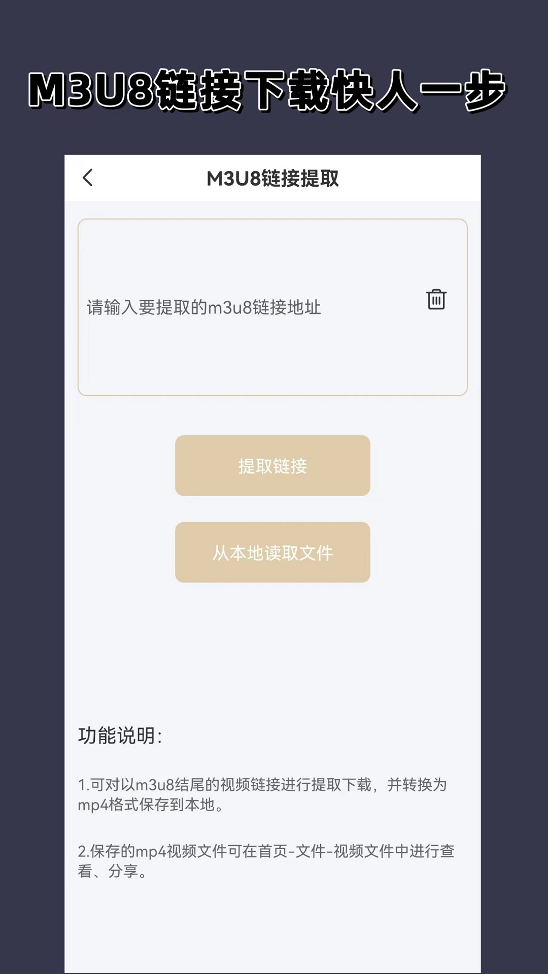 打底袜子怎么穿截图