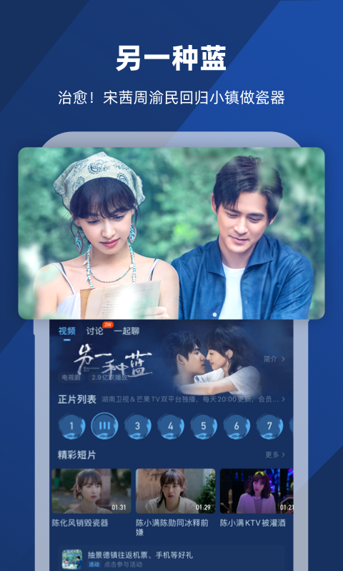 女乒乓球王艺迪截图
