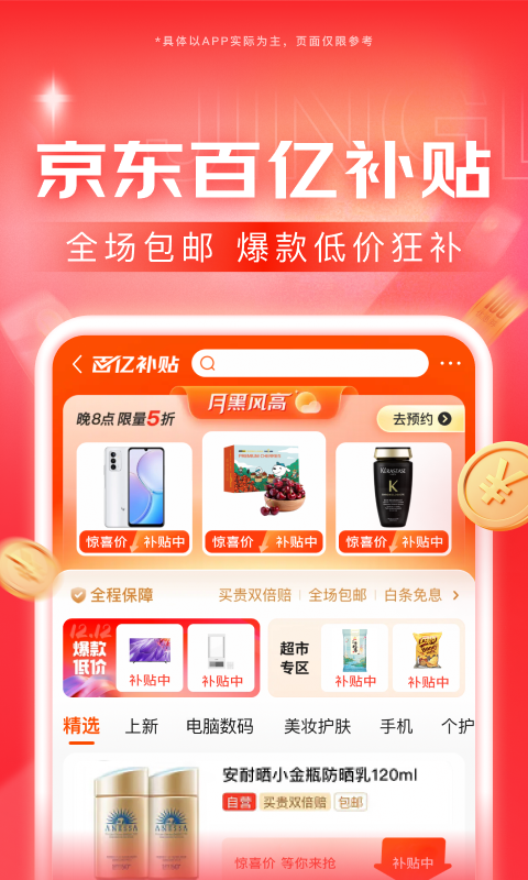 艾丝女王免费视频观看截图