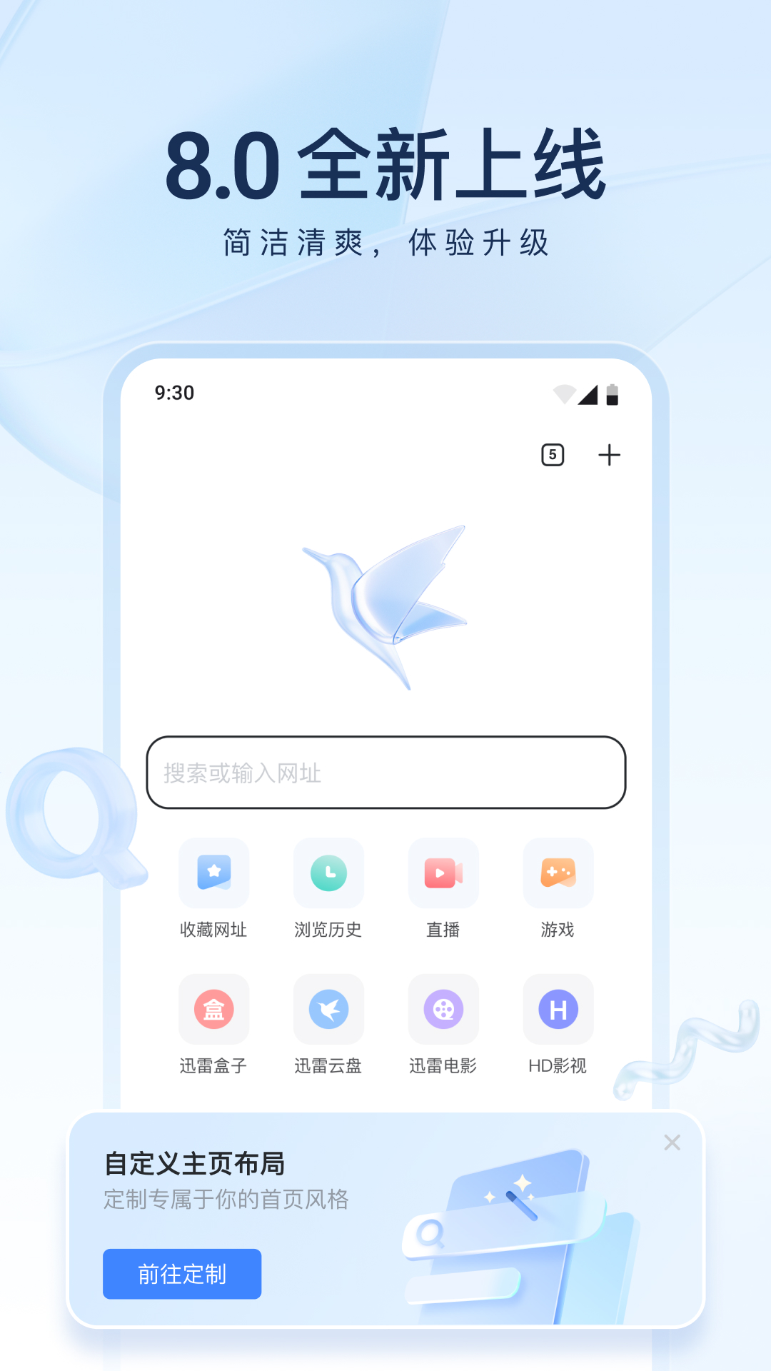 打底袜子怎么穿截图