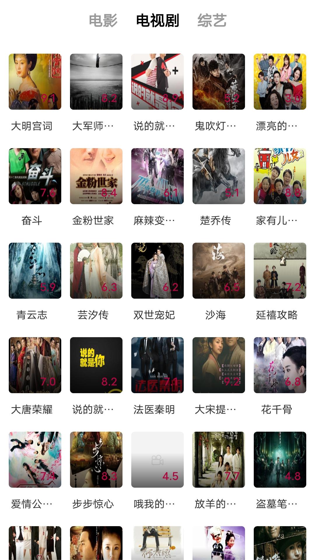 女主踩踏调教截图