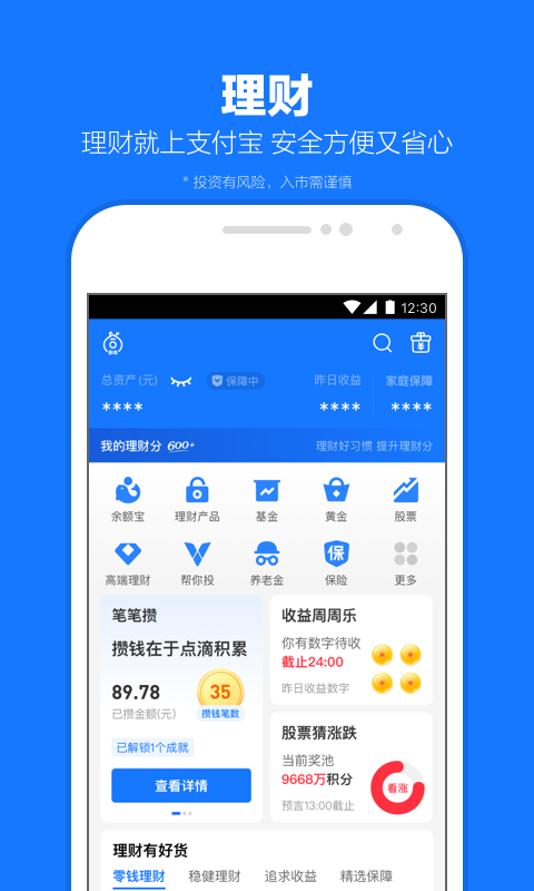 国产免费玉足截图
