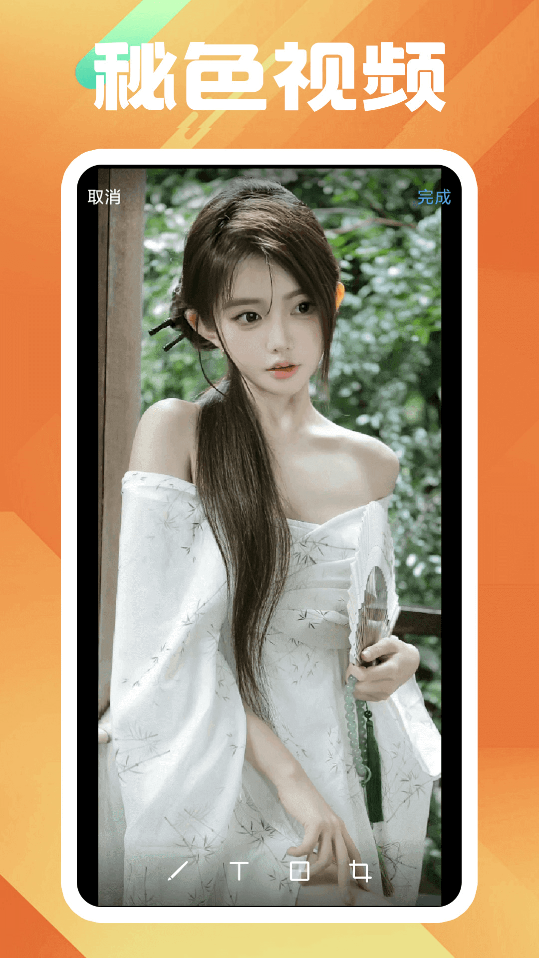 比较是三声还是四声拼音截图