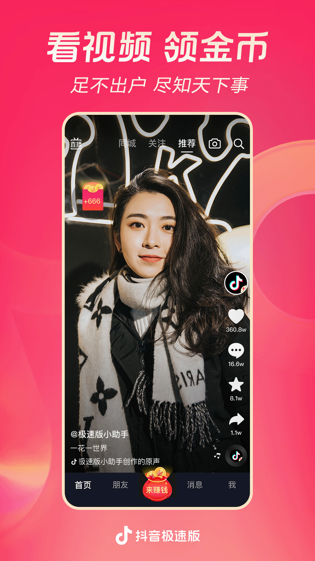 女主踩踏调教截图