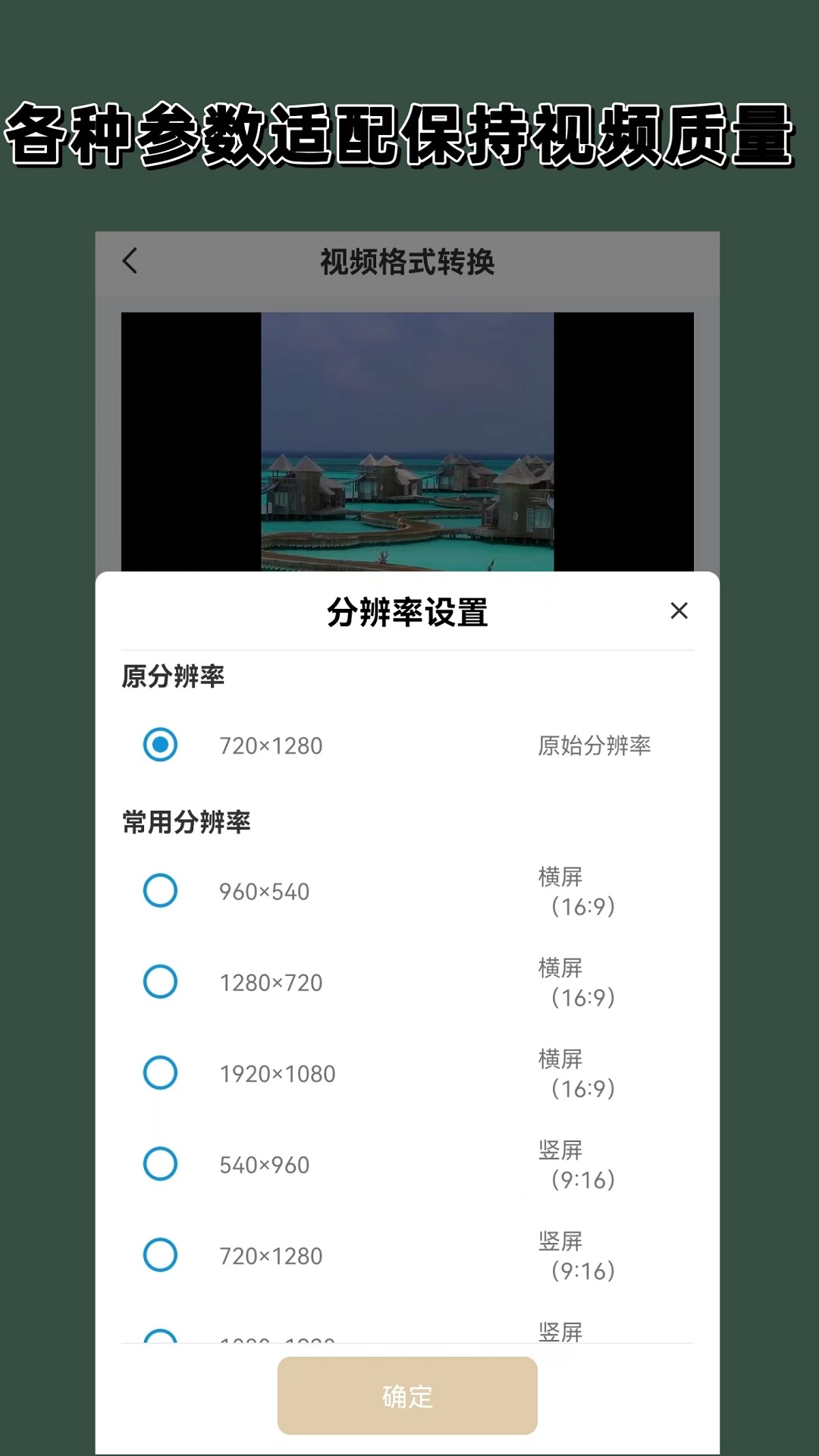 比较是三声还是四声拼音截图