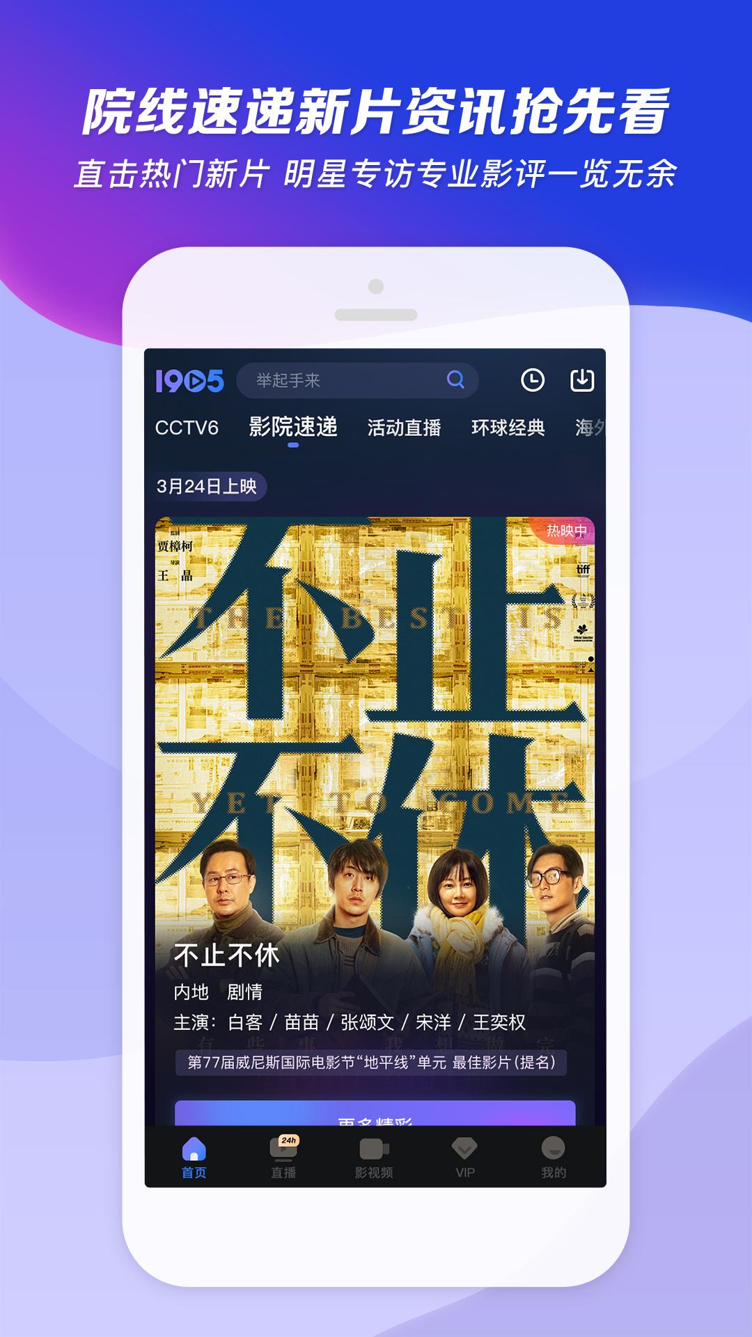 我的理想是什么作文截图