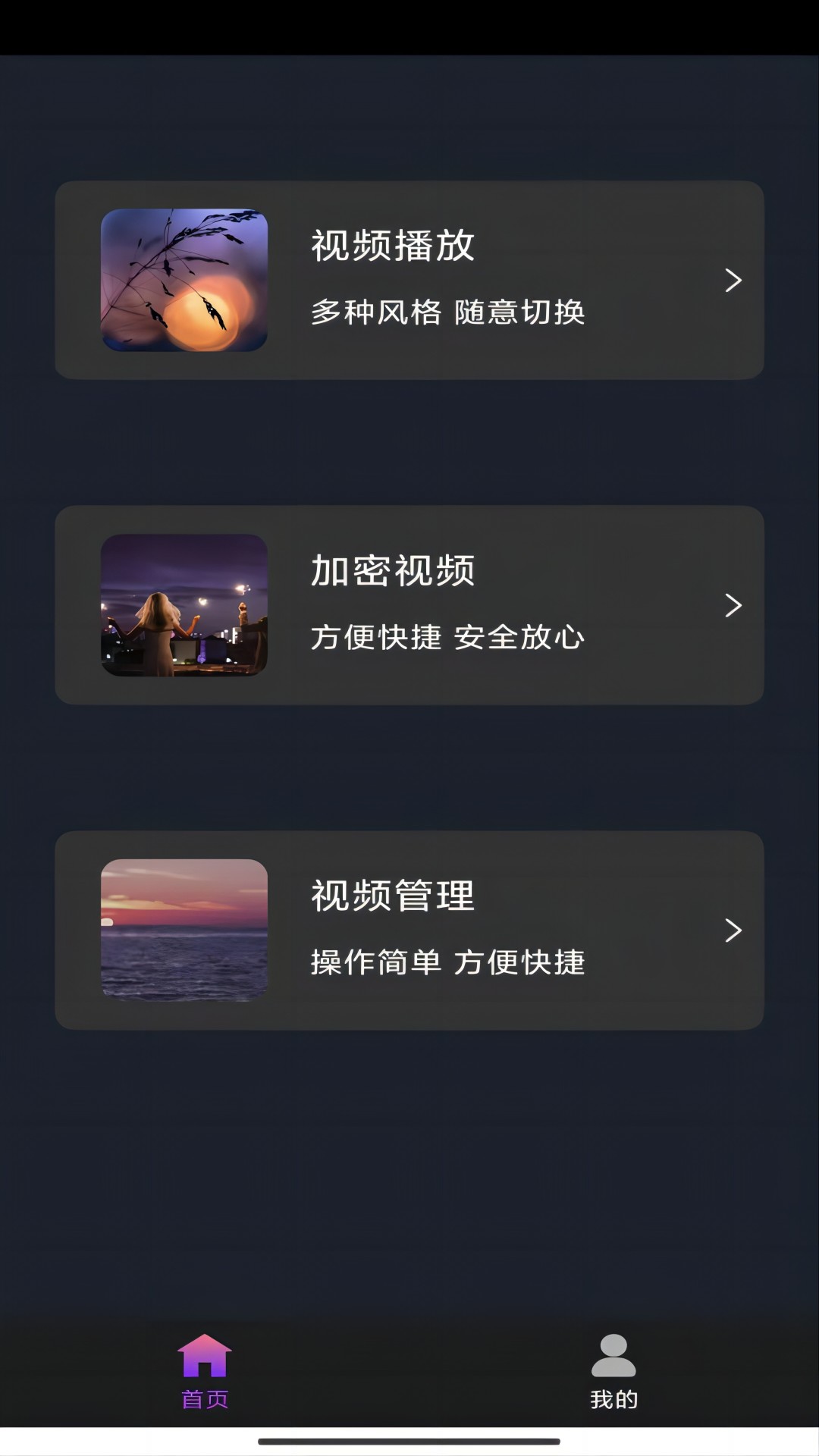 在线sm免费网站截图