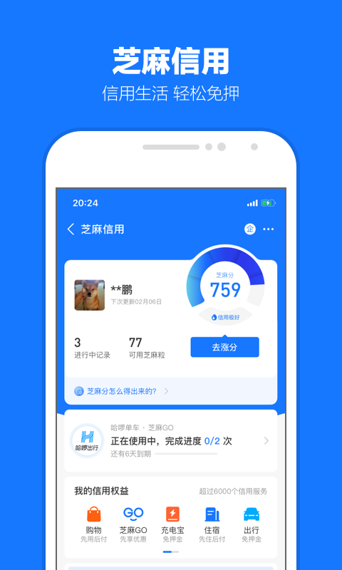 艾丝女王免费视频观看截图