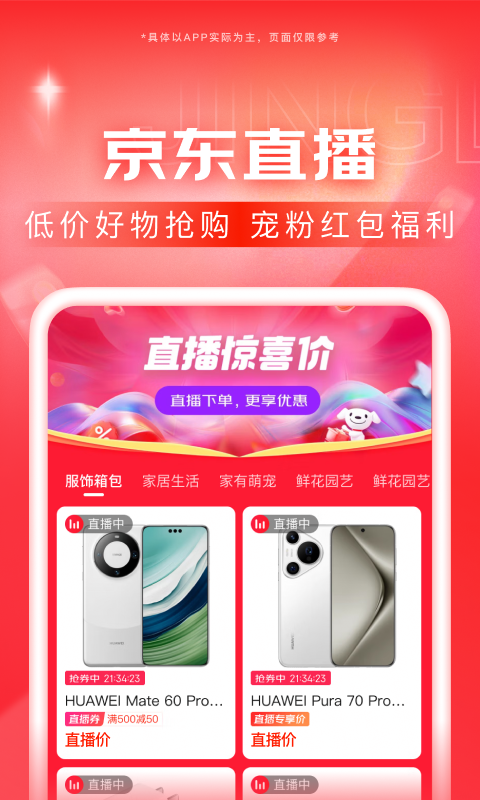 皮靴踩踏男人要害视频截图