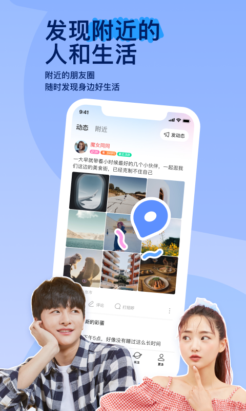 叫我女王大人谁的台词截图