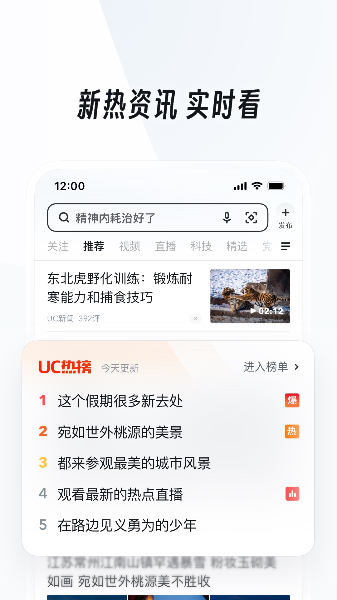 umfoot吧截图