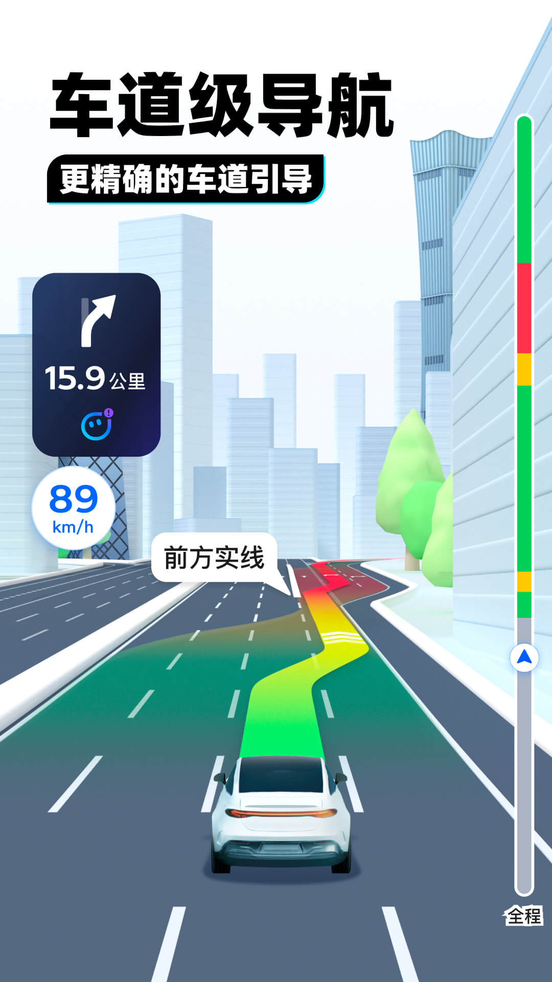 umfoot吧截图