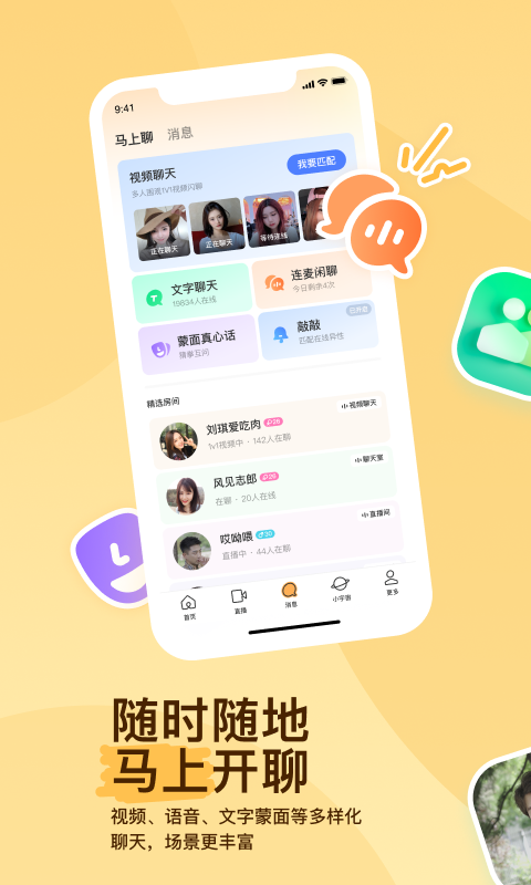 皮靴踩踏男人要害视频截图
