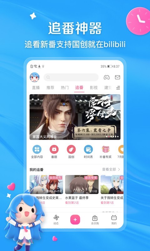山脚之下安卓汉化版下载截图