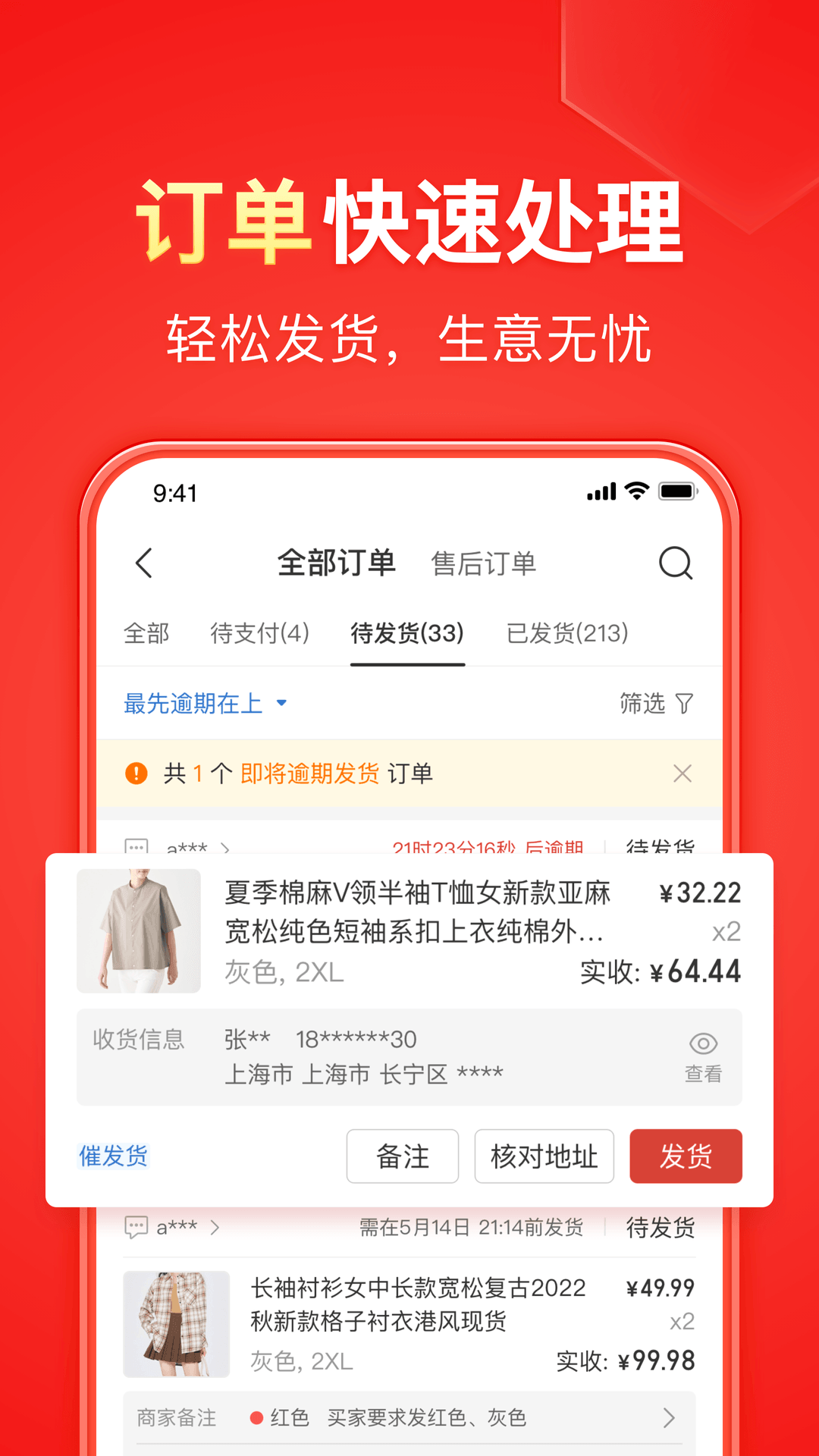 西安安琪s截图