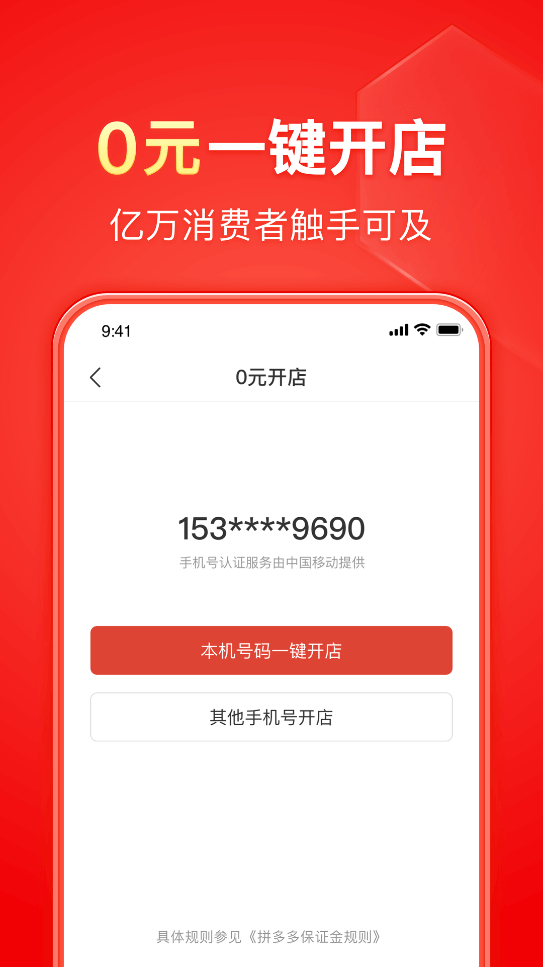 南京夏夏绳缚S截图