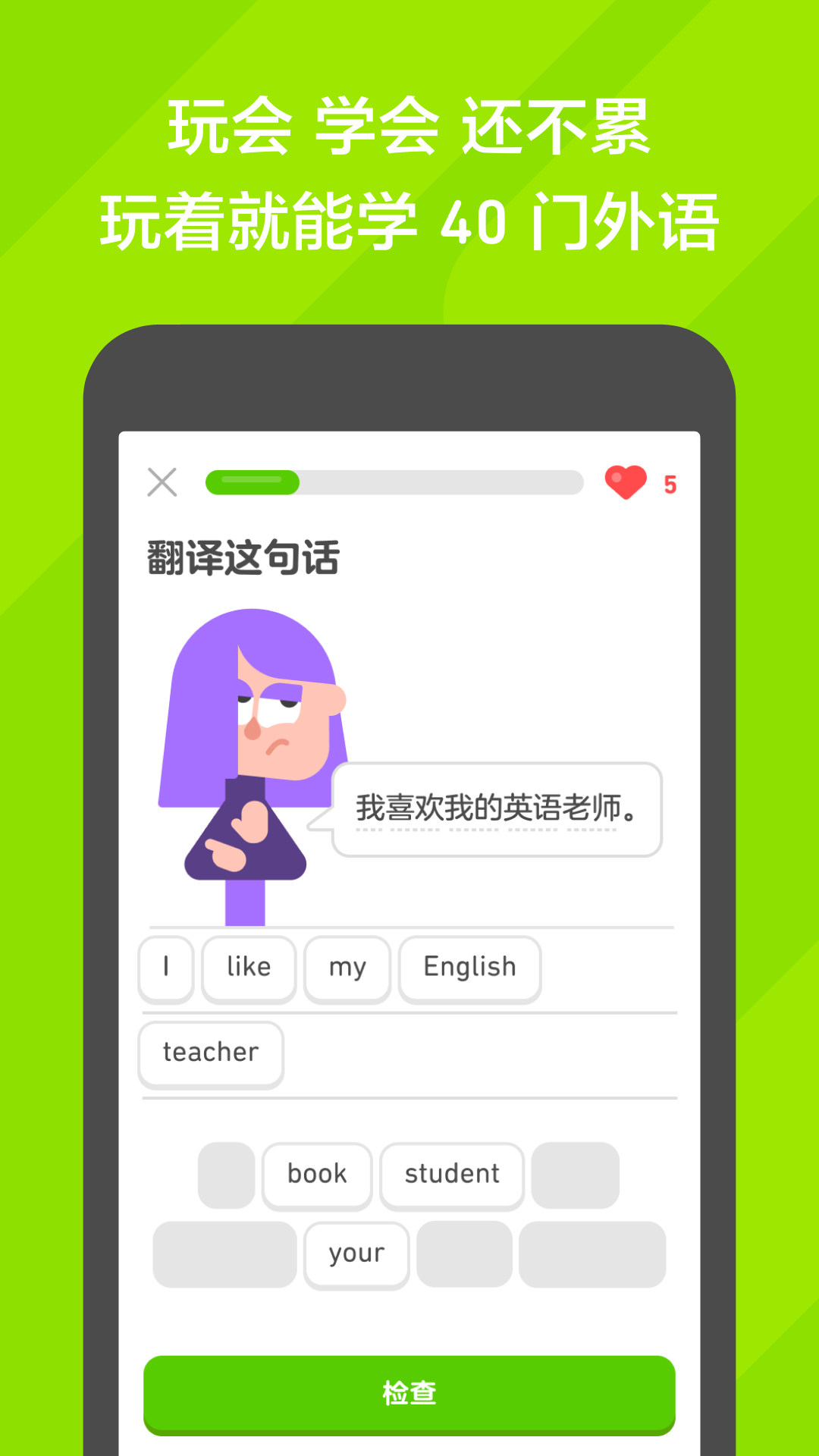 西安安琪s截图