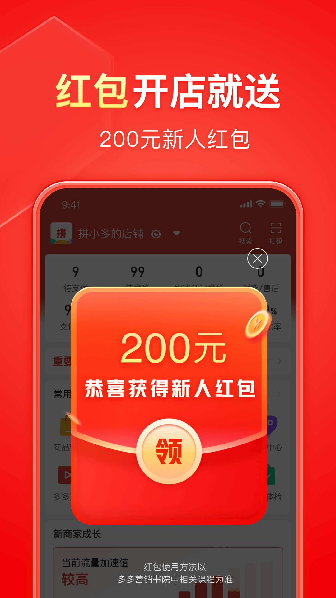成都南门&ldquo;南悦斯慕&rdquo;会所截图